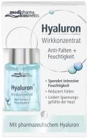 Hyaluron Wirkkonzentrat Anti - Falten und Feuchtigkeit 13 ml